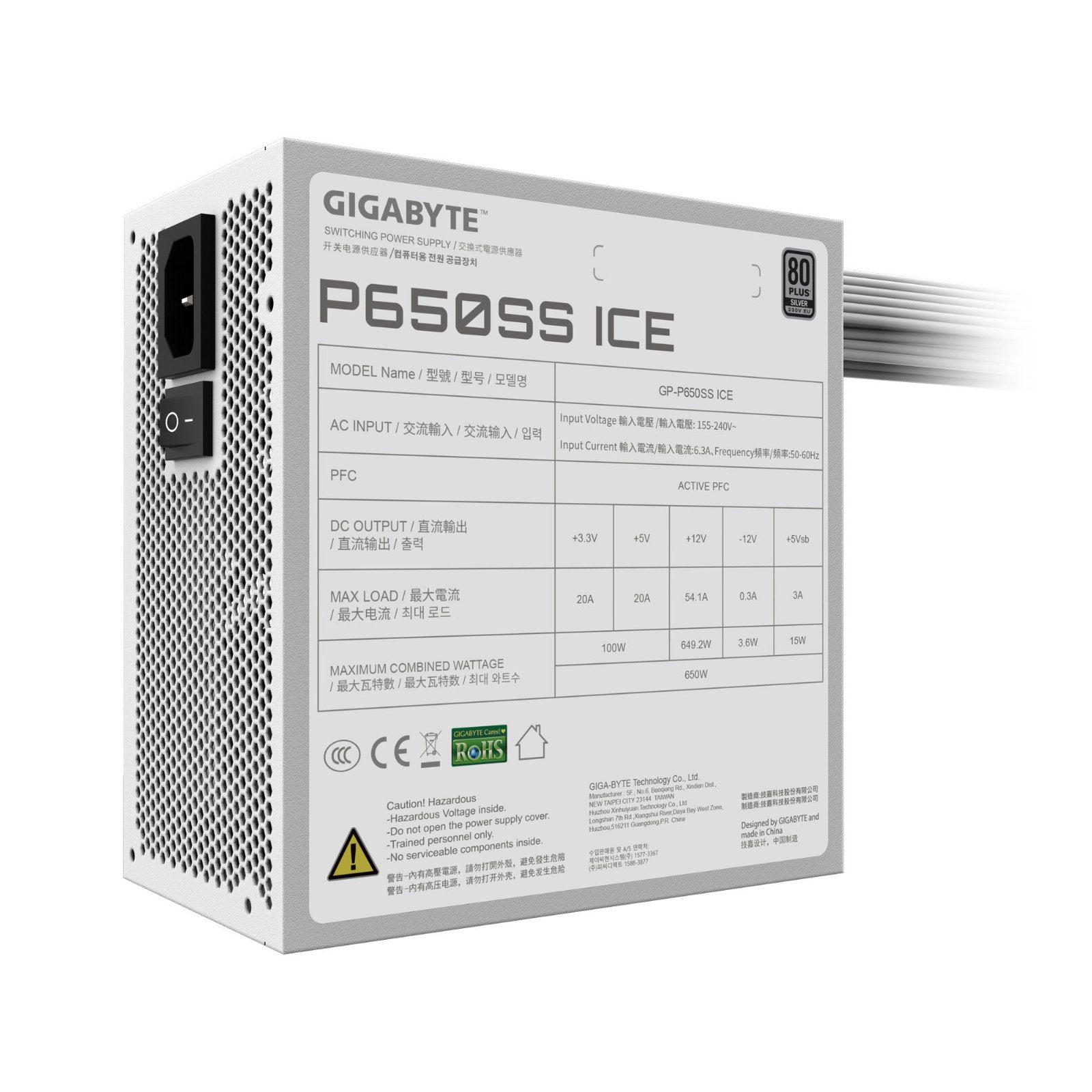 GIGABYTE P650SS ICE 650W white ATX power supply with 120mm fan and flat cables
